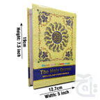 Title Image Holy Quran Tajweedi 13 Line Hafzi 825AM