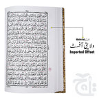 Inner Image Holy Quran 16 line Tajweed WIth Kaba Design Box 876-2FB