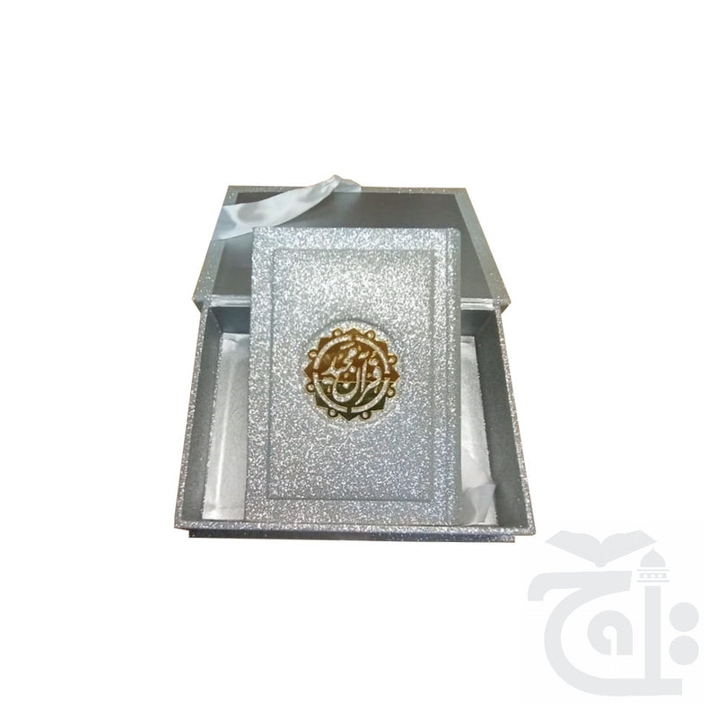 Title Image Holy Quran 13 line with SilverRose Box 23Q-silverrose 23QGLTB-Silver