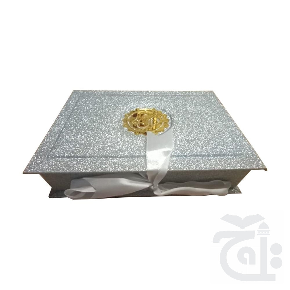 Inner Image Holy Quran 13 line with SilverRose Box 23Q-silverrose 23QGLTB-Silver