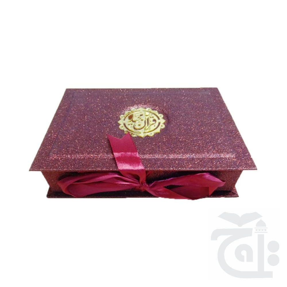 Title Image Holy Quran 13 line with Tuqrquise Glitter Box 23QGLTB-Torquise
