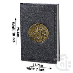 Title Image Holy Quran 16 Line Glitter black 55GLT-Black