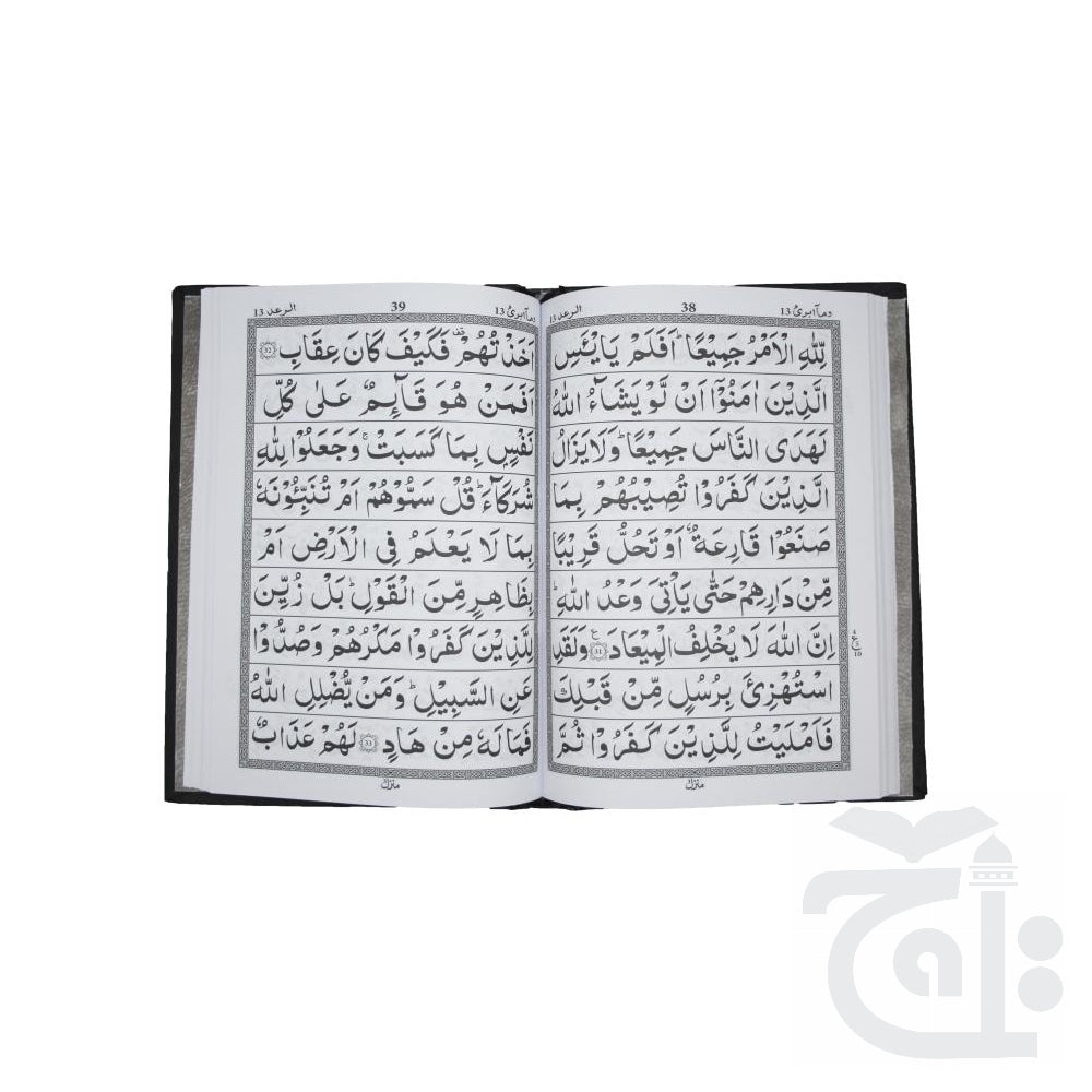 Inner Image Panjpara 11-15(9 Line) 10-53