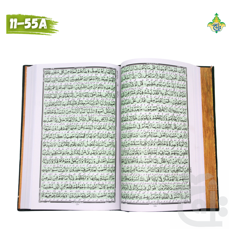 Inner Image HOLY QURAN 16 Line ONLY TRANSLATION (KANZUL IMAN)  11-55A