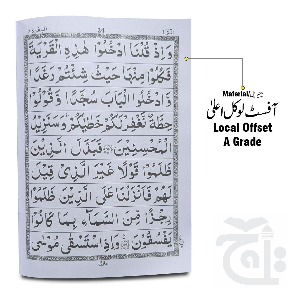 Inner Image Para 1 64 pages bold Font 10-1C