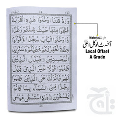 Inner Image Para 1 64 pages bold Font 10-1C