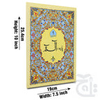 Title Image Para 1 64 pages bold Font 10-1C