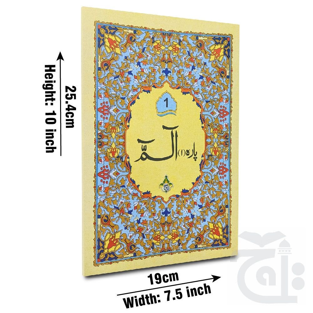 Title Image Para 1 64 pages bold Font 10-1C