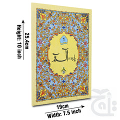 Title Image Para 1 64 pages bold Font 10-1C
