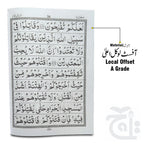 Inner Image Para 2 64 pages bold Font 10-2C