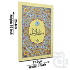 Title Image Para 3 64 pages bold Font 10-3C