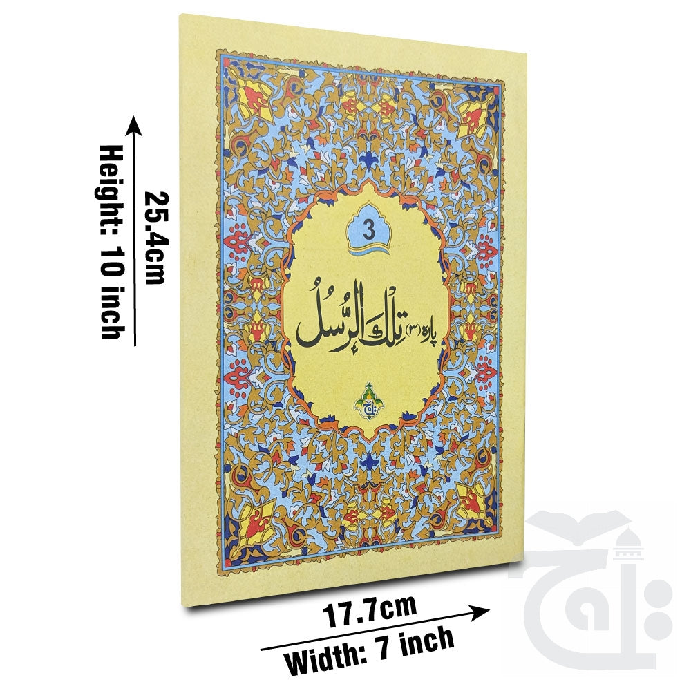 Title Image Para 3 64 pages bold Font 10-3C