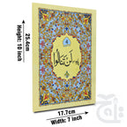 Title Image Para 4 64 pages bold Font 10-4C