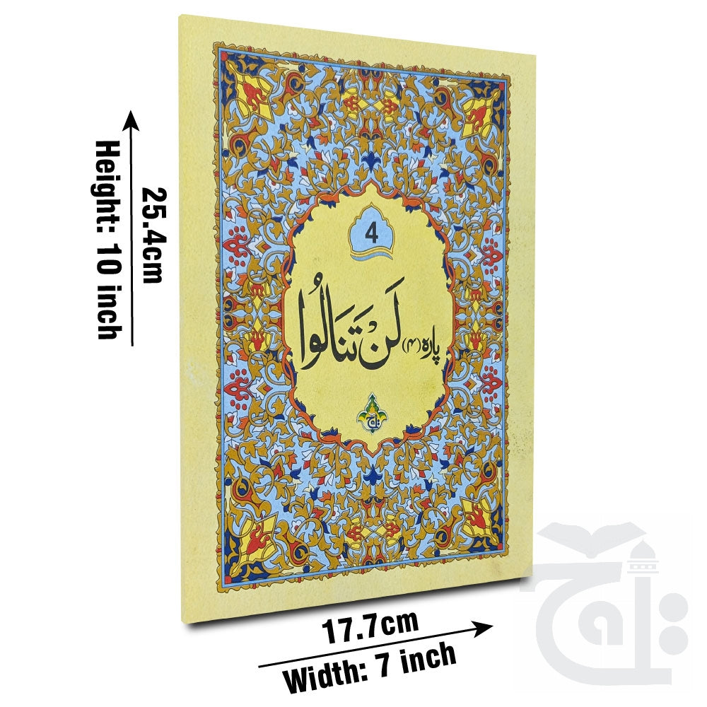 Title Image Para 4 64 pages bold Font 10-4C