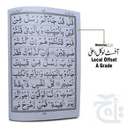 Inner Image Para 4 64 pages bold Font 10-4C