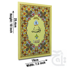 Title Image Para 5 64 pages bold Font 10-5C