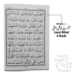 Inner Image Para 5 64 pages bold Font 10-5C