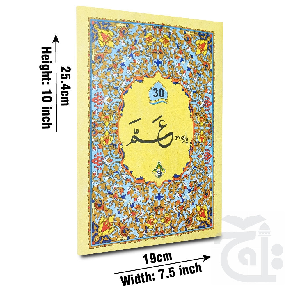 Title Image Para 30 64 pages bold Font 10-31C