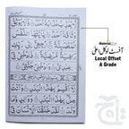 Inner Image Para 30 64 pages bold Font 10-31C