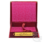 Inner Image MAROON Velvet binded Box Only B55V-MAROON