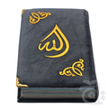 Title Image Holy Quran Tajweedi 13 Line Shaneel 824V-Silver