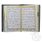 Inner Image Holy Quran Tajweedi 13 Line Shaneel 824V-Silver