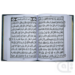 Inner Image Holy Quran (12 Line Bold) 150-1A