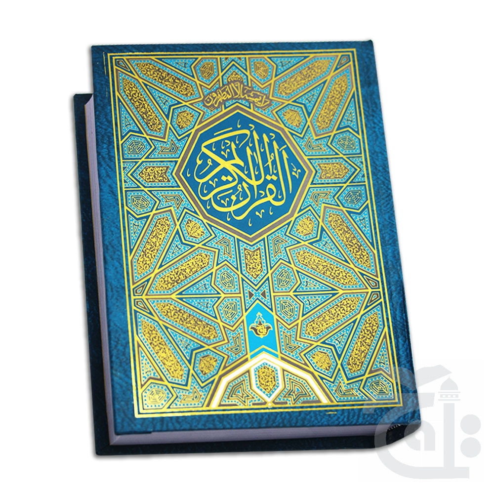 Title Image Holy Quran (12 Line Bold) 150-1A