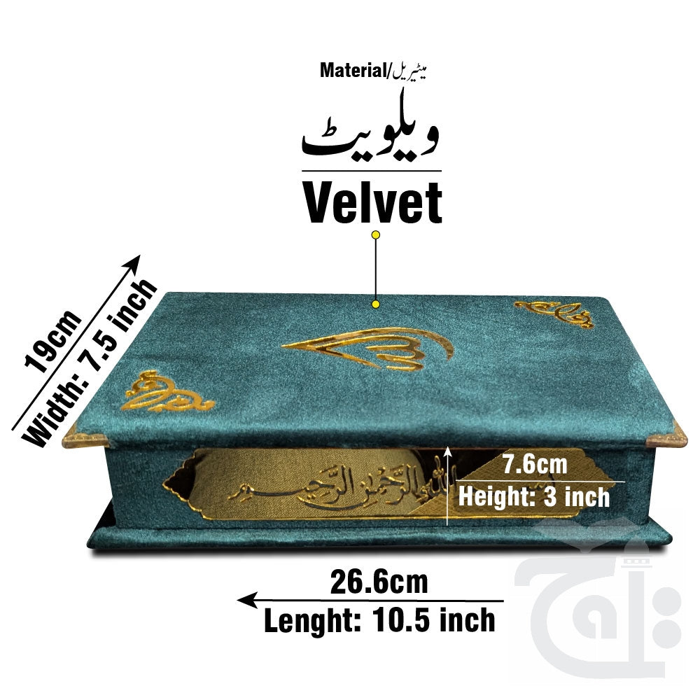 Title Image FANCY QURAN BOX GREEN VELVET FOR 14x21 cm B76V1-GREEN