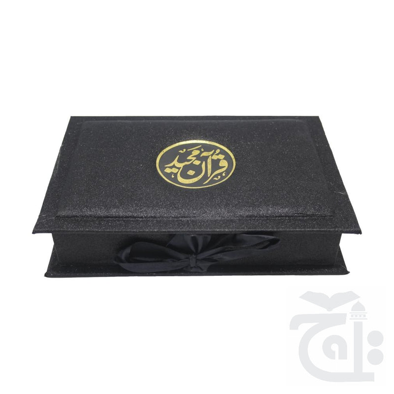 Title Image FANCY QURAN BOX BLACK GLITTER FOR 14x21cm B76GLT-BLACK