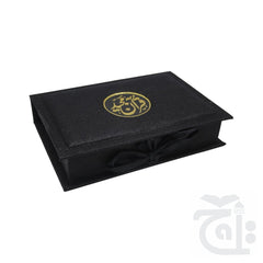 Inner Image FANCY QURAN BOX BLACK GLITTER FOR 14x21cm B76GLT-BLACK