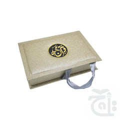 Inner Image FANCY QURAN BOX GOLD GLITTER FOR 14x21cm  B76GLT-GOLD