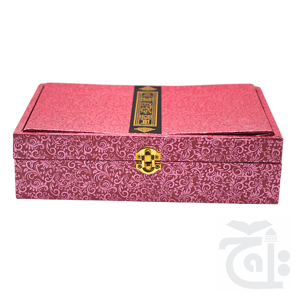 Title Image FANCY QURAN BOX PINK SHINE FOR 19x25cm  BR55SH-PINK