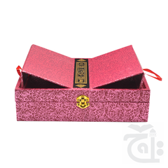 Inner Image FANCY QURAN BOX PINK SHINE FOR 19x25cm  BR55SH-PINK