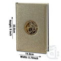 Title Image Holy Quran 16 Line Glitter Gold 876-7GLT-Gold