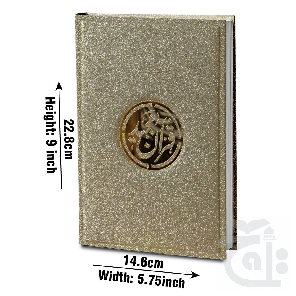 Title Image Holy Quran 16 Line Glitter Gold 876-7GLT-Gold