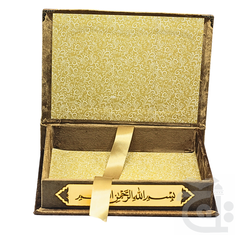 Inner Image FANCY QURAN BOX GOLD VELVET FOR 14x21 cm B76V1-GOLD