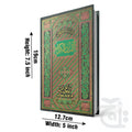 Title Image Holy Quran(15 Line Hafizi) 126