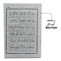 70105-N(TI) Taleemate Islam Maqbool wo Masnoon Duaian
