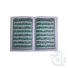 Inner Image Panjsoora Urdu 211-5C