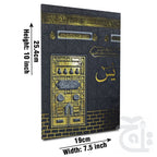 Title Image Soora Yasin Khana Kaba Design (Bold Font) 86KABA