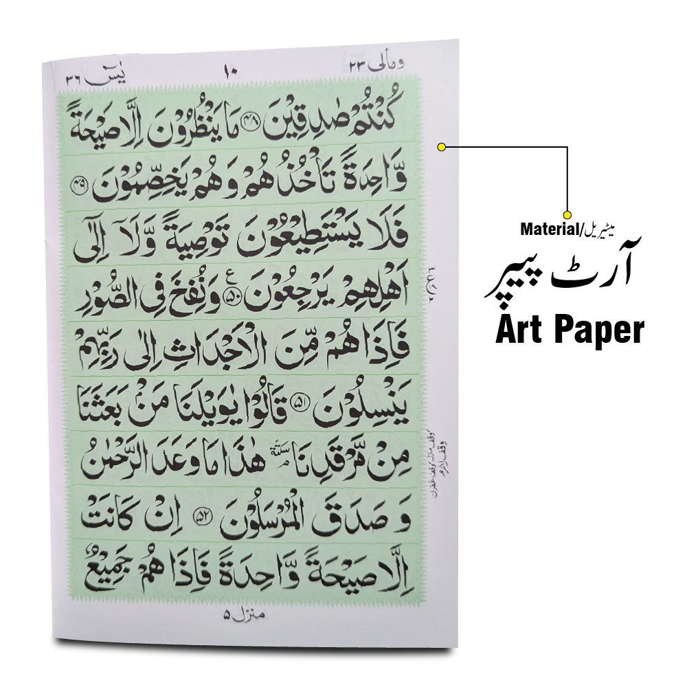 86KABA