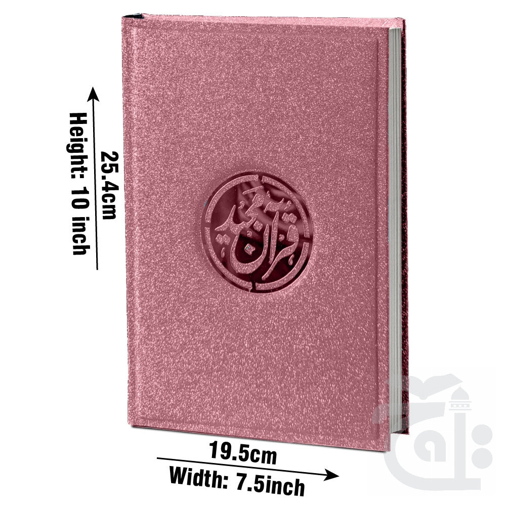 Title Image Holy Quran Translated Glitter Pink 11KGLT-PINK