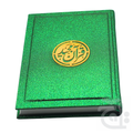 Title Image Holy Quran Translated Glitter Green 11KGLT-Green