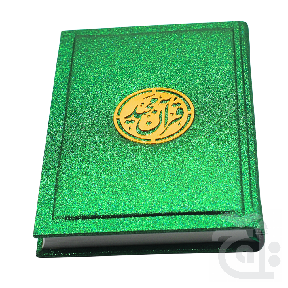 Title Image Holy Quran Translated Glitter Green 11KGLT-Green