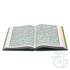 Inner Image Holy Quran Translated Glitter Green 11KGLT-Green