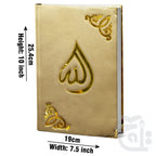 Title Image Holy Quran Shaneel Jahaiz Gold 11KV-Gold