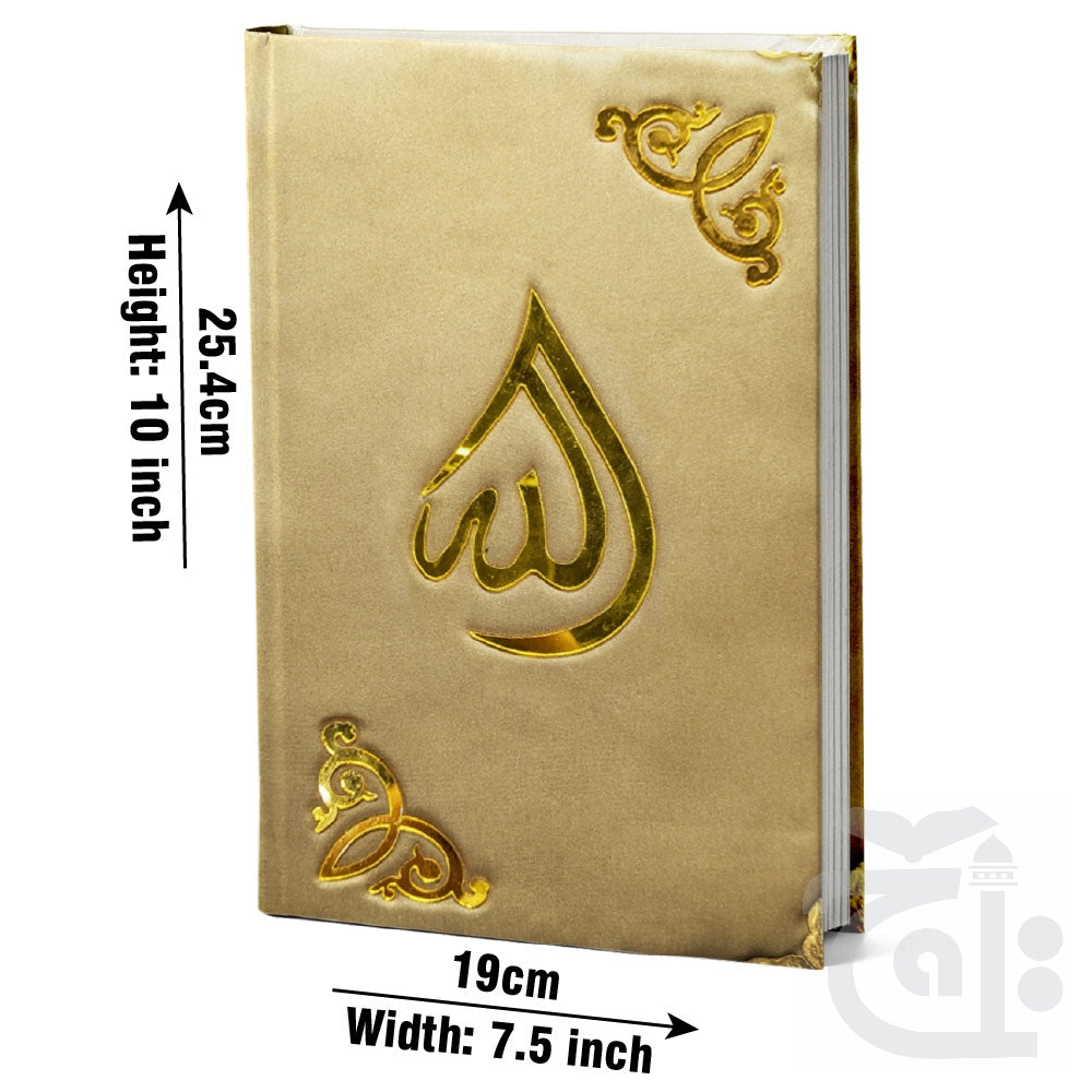 Title Image Holy Quran Shaneel Jahaiz Gold 11KV-Gold