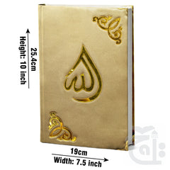 Title Image Holy Quran Shaneel Jahaiz Gold 11KV-Gold