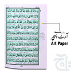 Inner Image Holy Quran Translated Golden 465G
